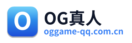 OG真人